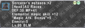 Src. Petasos +2 description.png