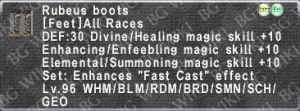 Rubeus Boots description.png