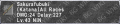 Thumbnail for version as of 18:39, 18 March 2017
