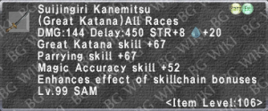 Suijingiri KM description.png