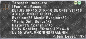 Tatena. Sune. description.png