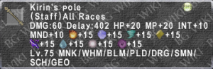 Kirin's Pole description.png