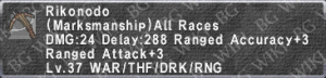 Rikonodo description.png