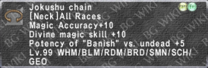 Jokushu Chain description.png