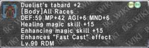 Dls. Tabard +2 description.png