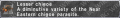 Thumbnail for version as of 10:02, 21 March 2017